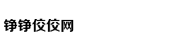 中国舰队纵横东印度洋猛烈开火